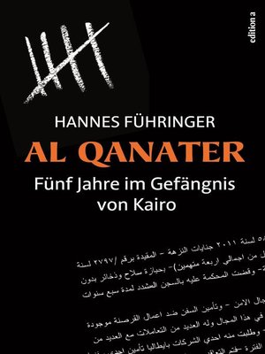 cover image of Al Qanater